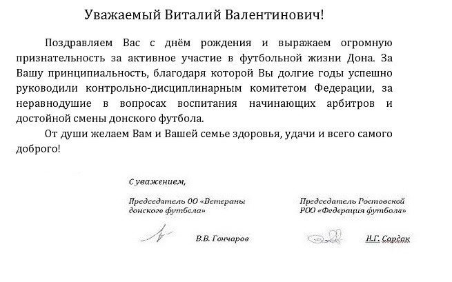 супруну 76 срд (1).jpg